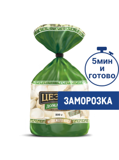 Пельмени Цезарь Домашние замороженные, 800г