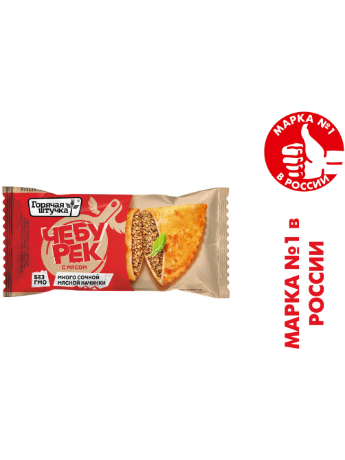 Чебурек Горячая штучка с мясом замороженный, 90г