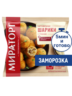 Шарики картофельные Мираторг с грибами замороженные, 350г