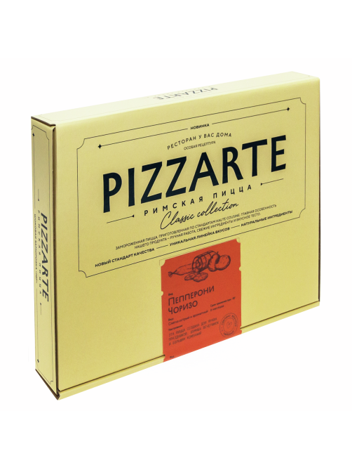 Пицца PizzArte Римская Чоризо замороженная, 390г