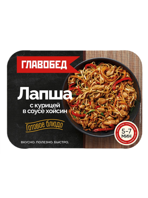 Лапша Главобед с курицей в соусе хойсин замороженная, 300г