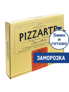 Пицца PizzArte Римская Чоризо замороженная, 390г