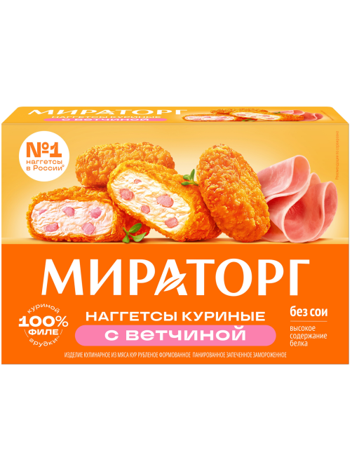Наггетсы куриные Мираторг с ветчиной замороженные, 250г