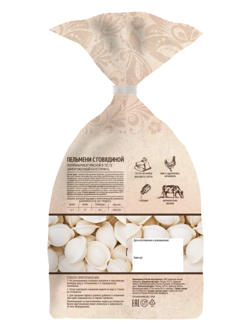 Пельмени Мираторг Фермерский бычок с говядиной, 700г