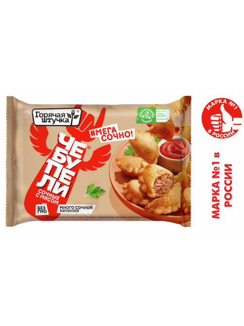 Чебупели Горячая штучка с мясом сочные замороженные, 240г
