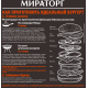 Котлеты для бургеров из говядины Мираторг мини замороженные (100г x 3 шт), 300г
