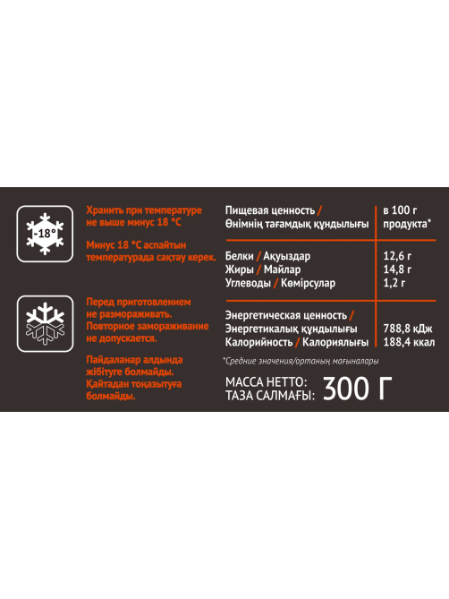 Котлеты для бургеров из говядины Мираторг мини замороженные (100г x 3 шт), 300г