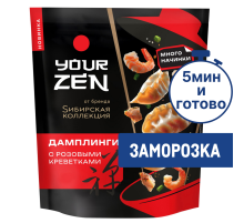Дамплинги Сибирская коллекция Your Zen розовые креветки, 270г