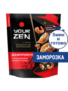 Дамплинги Сибирская коллекция Your Zen розовые креветки, 270г