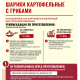 Шарики картофельные Мираторг с грибами замороженные, 350г