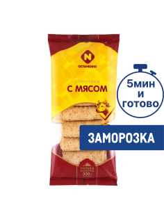 Блинчики Останкино с мясом замороженные, 350г
