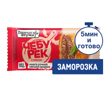 Чебурек Горячая штучка с мясом замороженный, 90г