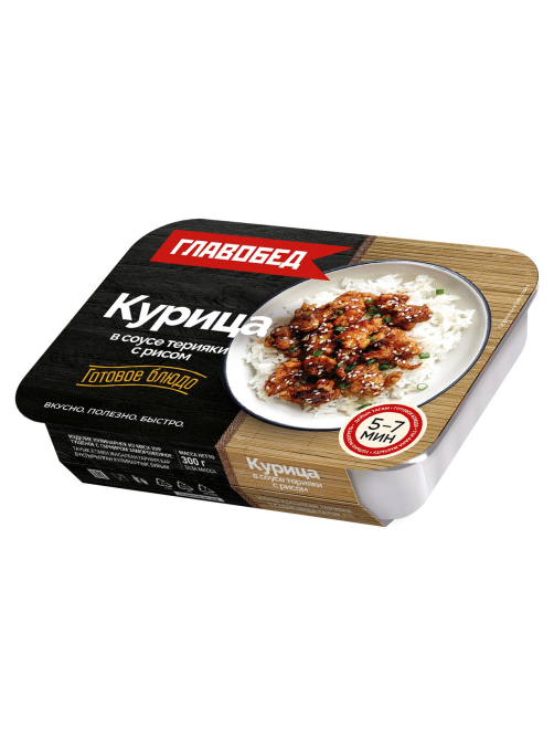 Курица Главобед в соусе терияки с рисом замороженная, 300г
