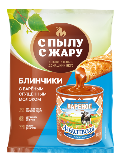 Блинчики С Пылу с жару с вареным сгущенным молоком, 300г
