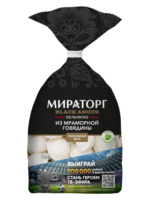 Пельмени Мираторг с мраморной говядиной, 700г