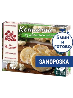 Котлеты От Ильиной из цветной капусты замороженные, 300г