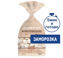 Пельмени Мираторг Фермерский бычок с говядиной, 700г