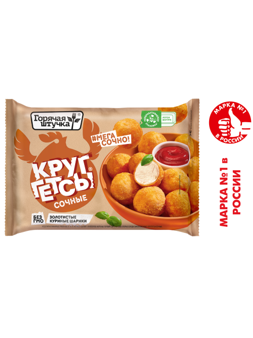 Круггетсы Горячая штучка замороженные, 200г