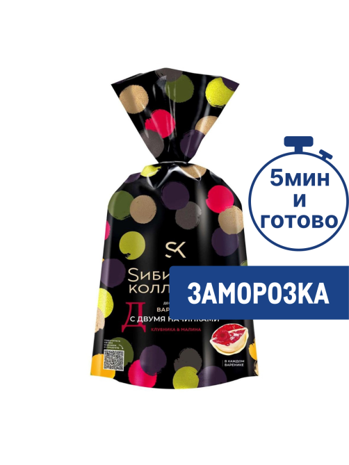 Вареники Сибирская коллекция с клубникой и малиной, 700г