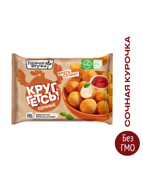 Круггетсы Горячая штучка замороженные, 200г