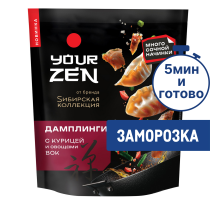 Дамплинги Сибирская коллекция Your Zen курица и овощи вок, 270г