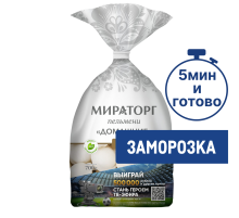 Пельмени Мираторг Домашние замороженные, 700г