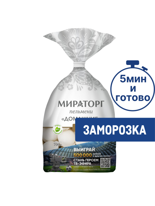 Пельмени Мираторг Домашние замороженные, 700г