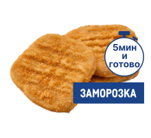 Котлеты куриные замороженные, 960г