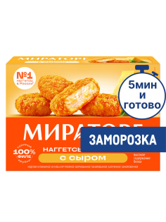 Наггетсы куриные Мираторг с сыром замороженные, 250г