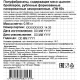 Котлеты куриные замороженные, 960г