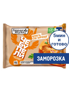 Чебупели Горячая штучка с ветчиной и сыром замороженные, 240г