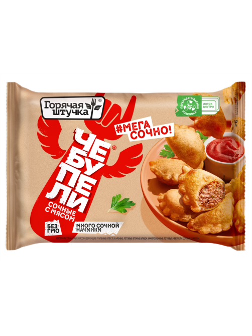 Чебупели Горячая штучка с мясом сочные замороженные, 240г