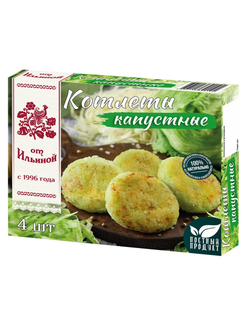 Котлеты От Ильиной капустные замороженные, 300г