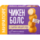 Чикен болс Мираторг с сыром моцарелла замороженные, 235г