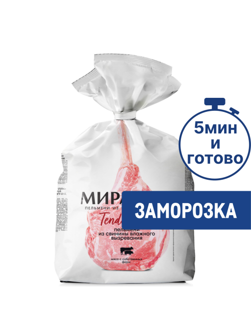 Пельмени Мираторг Tender Pork свинина влажного вызревания, 700г