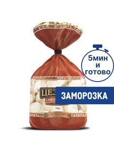 Пельмени Цезарь с мясом бычков, 750г