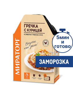 Гречка Мираторг с курицей и грибами замороженная, 260г
