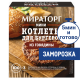 Котлеты для бургеров из говядины Мираторг мини замороженные (100г x 3 шт), 300г