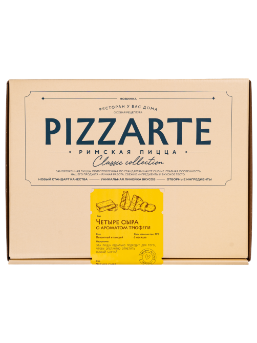 Пицца римская PizzArte 4 сыра с ароматом трюфеля замороженная, 380г