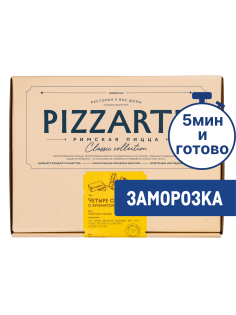 Пицца римская PizzArte 4 сыра с ароматом трюфеля замороженная, 380г