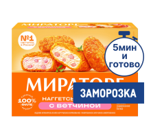 Наггетсы куриные Мираторг с ветчиной замороженные, 250г
