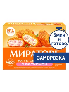 Наггетсы куриные Мираторг с ветчиной замороженные, 250г