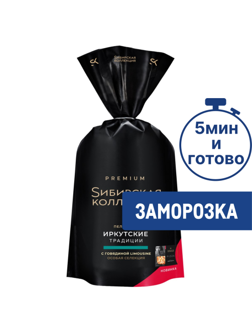 Пельмени Сибирская коллекция Иркутские традиции, 700г