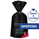 Пельмени Сибирская коллекция Иркутские традиции, 700г