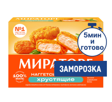 Наггетсы куриные Мираторг хрустящие замороженные, 250г