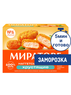 Наггетсы куриные Мираторг хрустящие замороженные, 250г