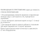 Пельмени Мираторг Домашние замороженные, 700г