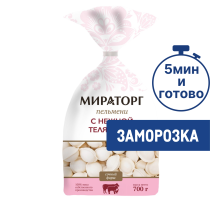 Пельмени Мираторг с нежной телятиной, 700г