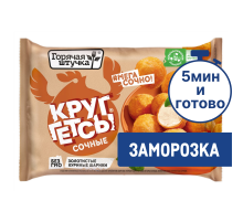 Круггетсы Горячая штучка замороженные, 200г