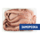 Осьминог свежемороженый, ~1.5кг